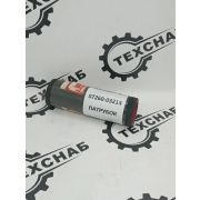 07260-03213 Патрубок