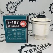 VIC F197 ФИЛЬТР ТОПЛИВНЫЙ