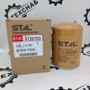 Фильтр топливный ST20703 (1/40) P552564 FF5108 4206080 4616545 KS570 113240-0791